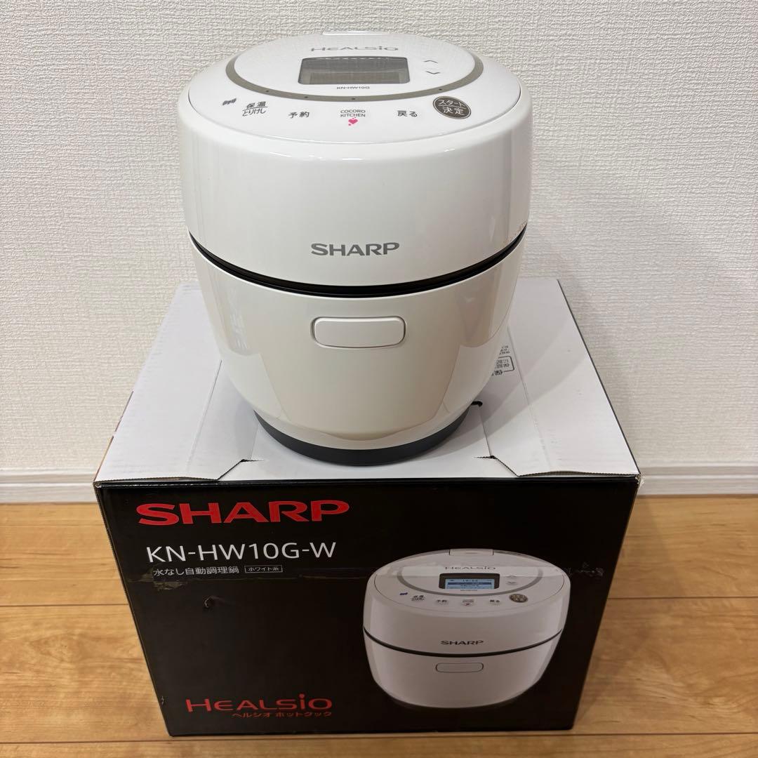 美品 SHARP KN-HW10G-W 電気圧力鍋 HEALSIO 1.0ℓ