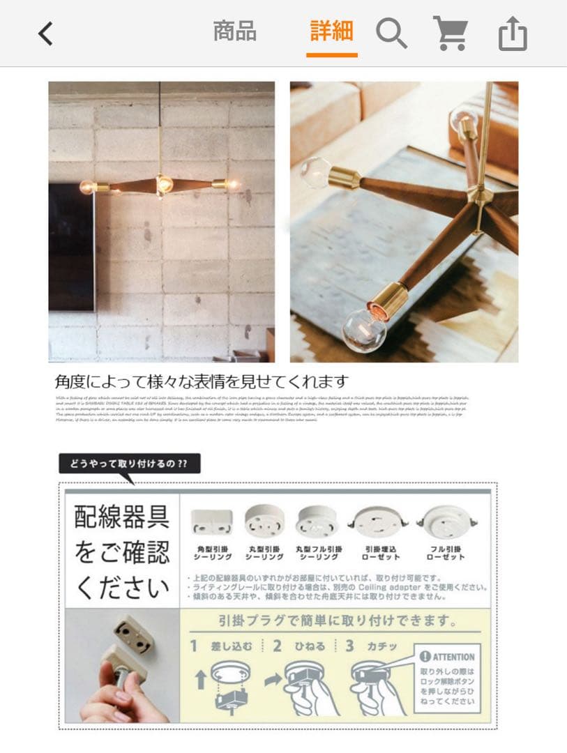 【値下げ】インターフォルム　中古　シーリングライト　5球