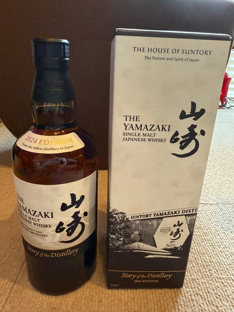 山崎・白州シングルモルトウイスキーセット