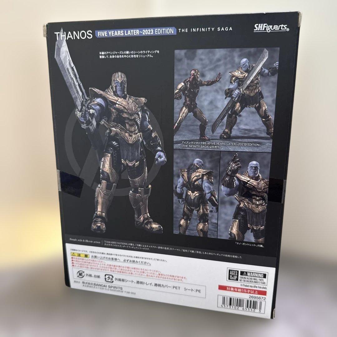 SHFiguarts サノス フィギュア 2023年版