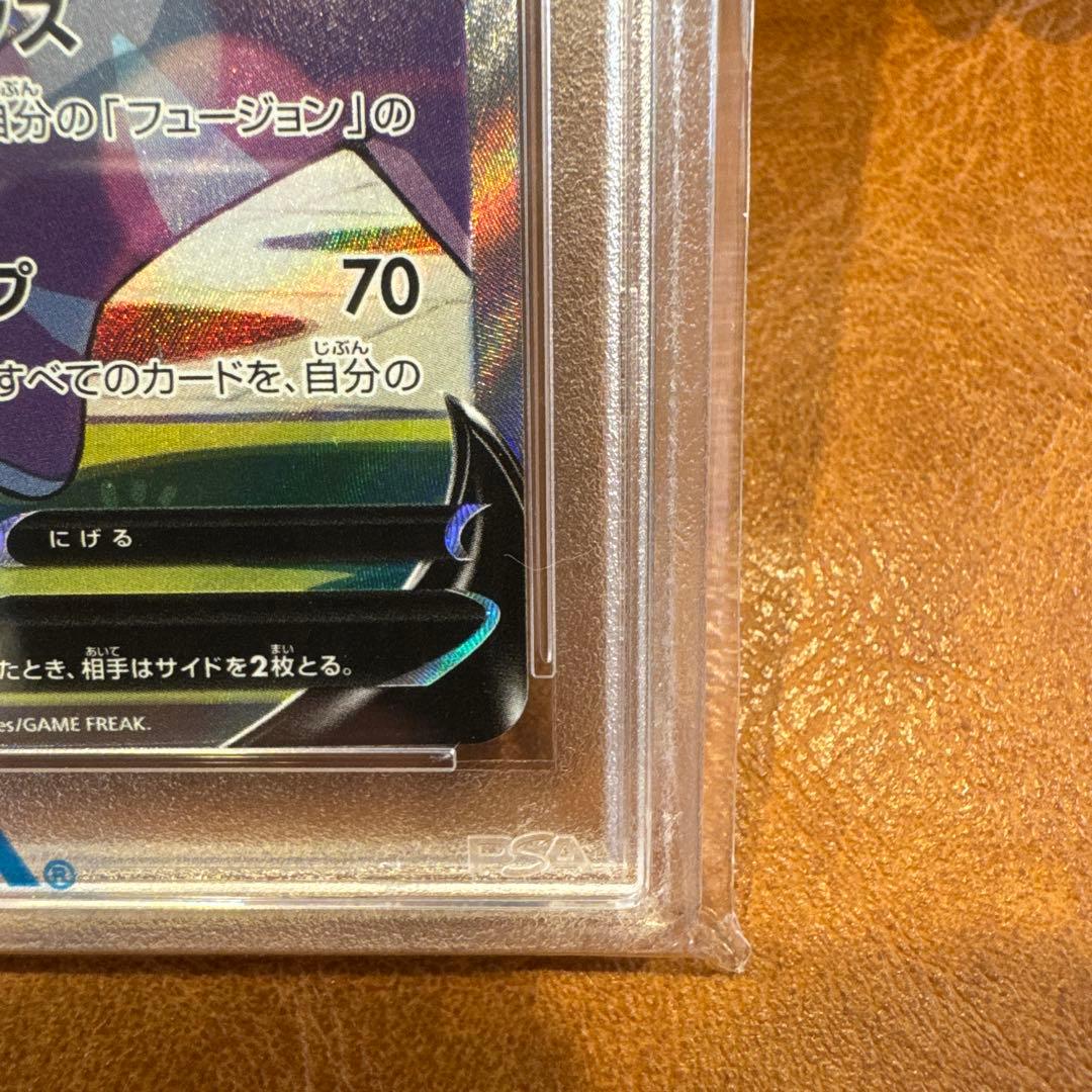 [PSA10] ミュウV SR S8 フュージョンアーツ 106/100