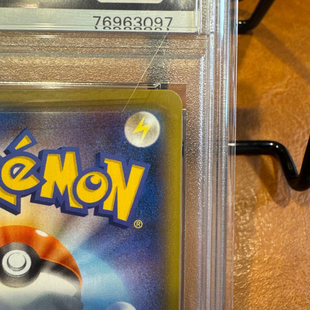 [PSA10] ミュウV SR S8 フュージョンアーツ 106/100