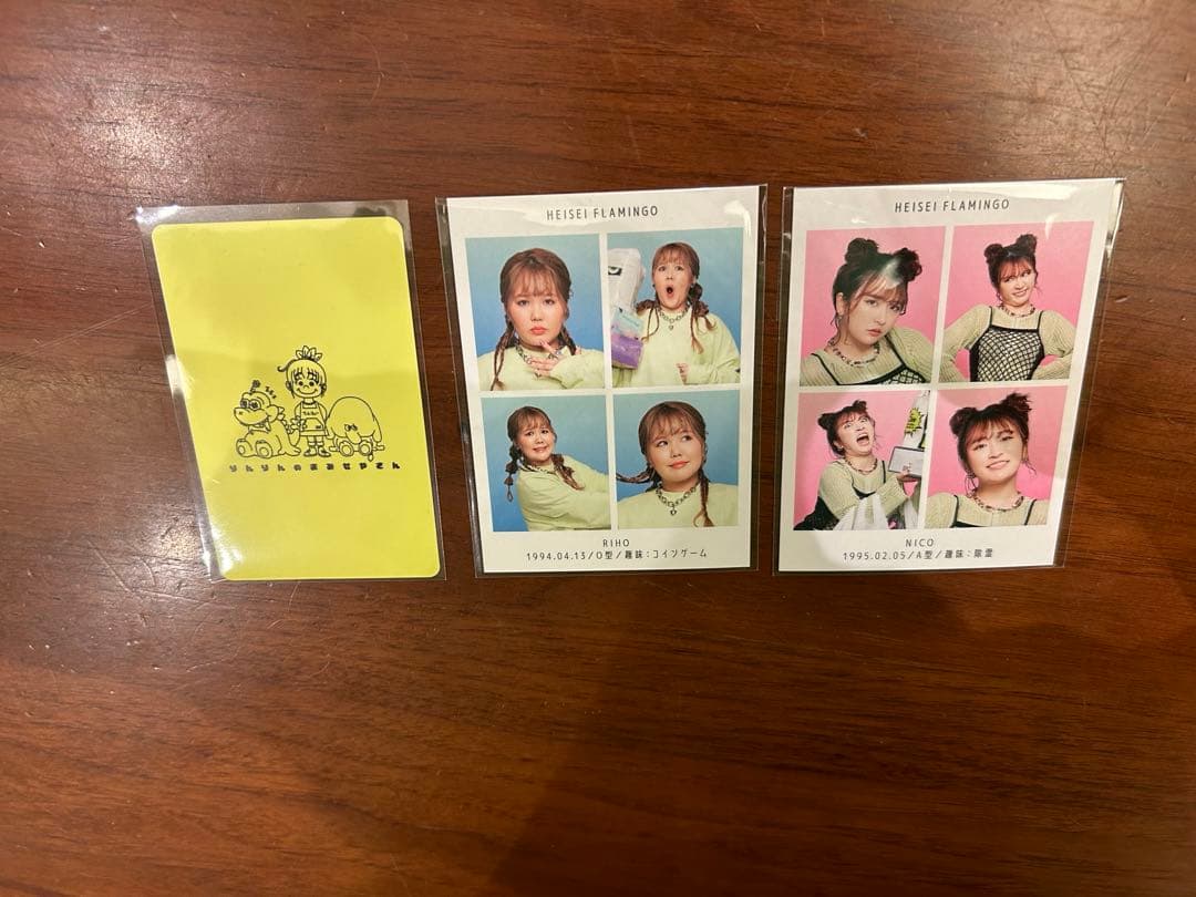 平成フラミンゴ グッズ まとめ売り