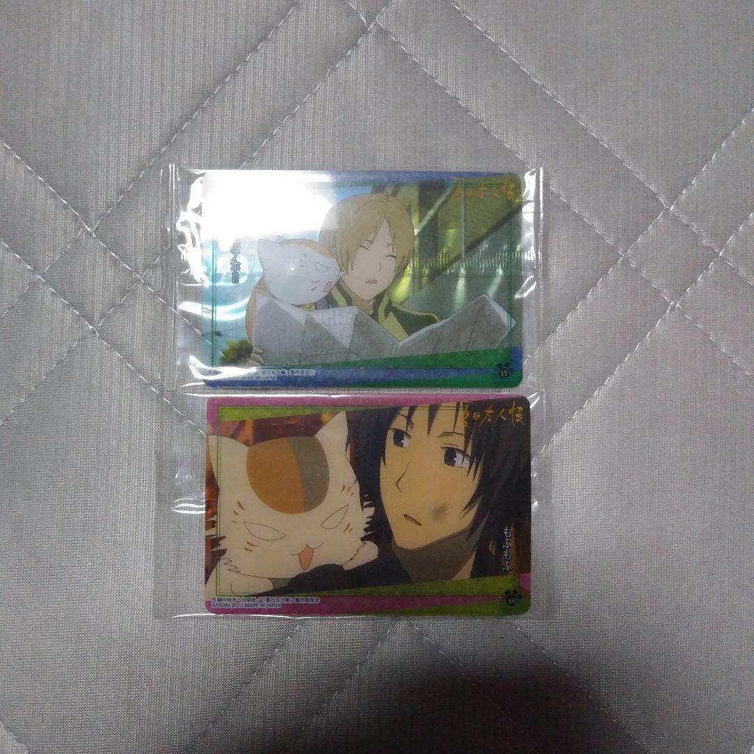 夏目友人帳 ウエハース カード 8種セット