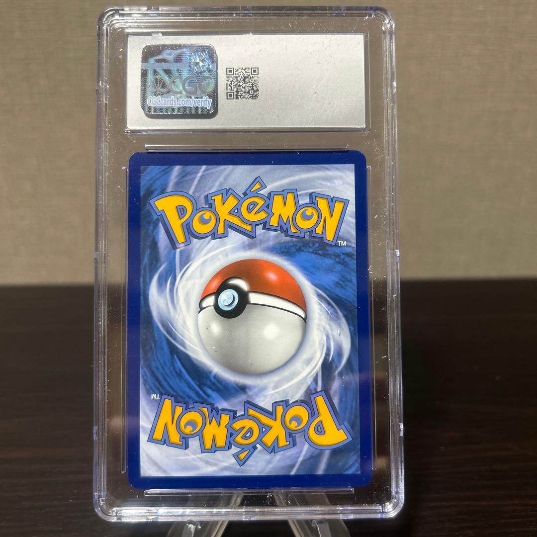 ポケモン　エラーカード　からておうの稽古　英語版 CGC8.5点