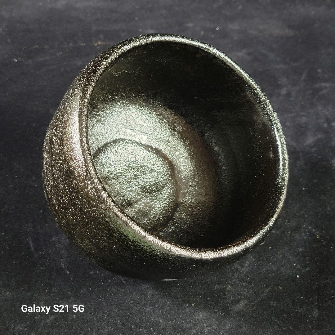 茶道具　覚入　黒茶碗/鵬雲斎　極め　銘『柴山』/共箱、共布、仕覆