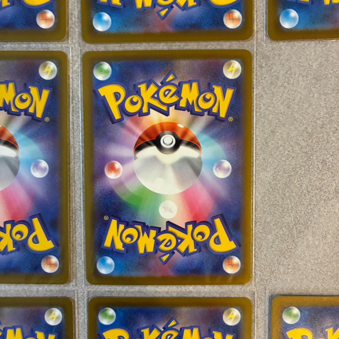 メガドリームex まとめ売りセット　SAR MA AR