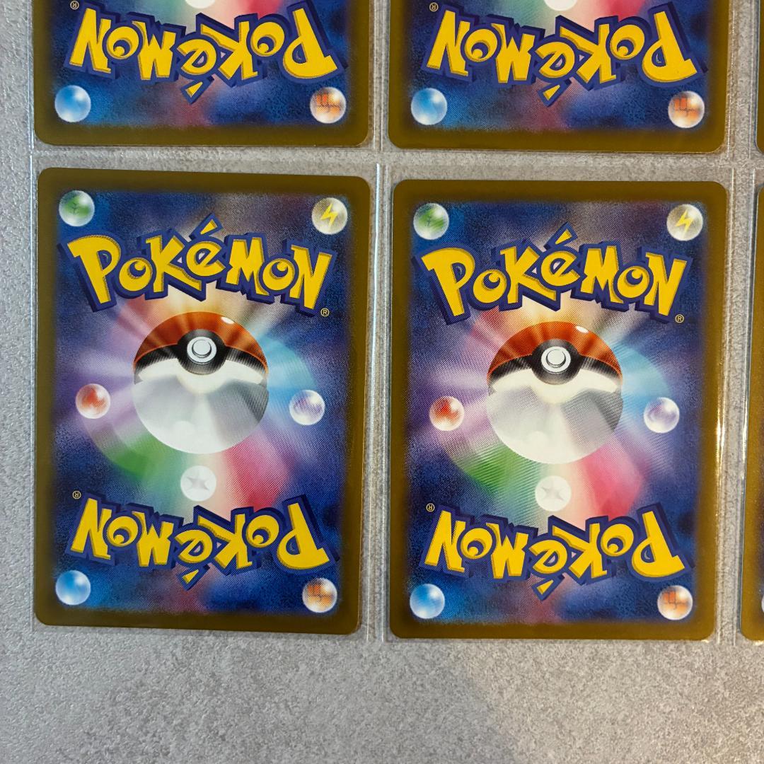 メガドリームex まとめ売りセット　SAR MA AR