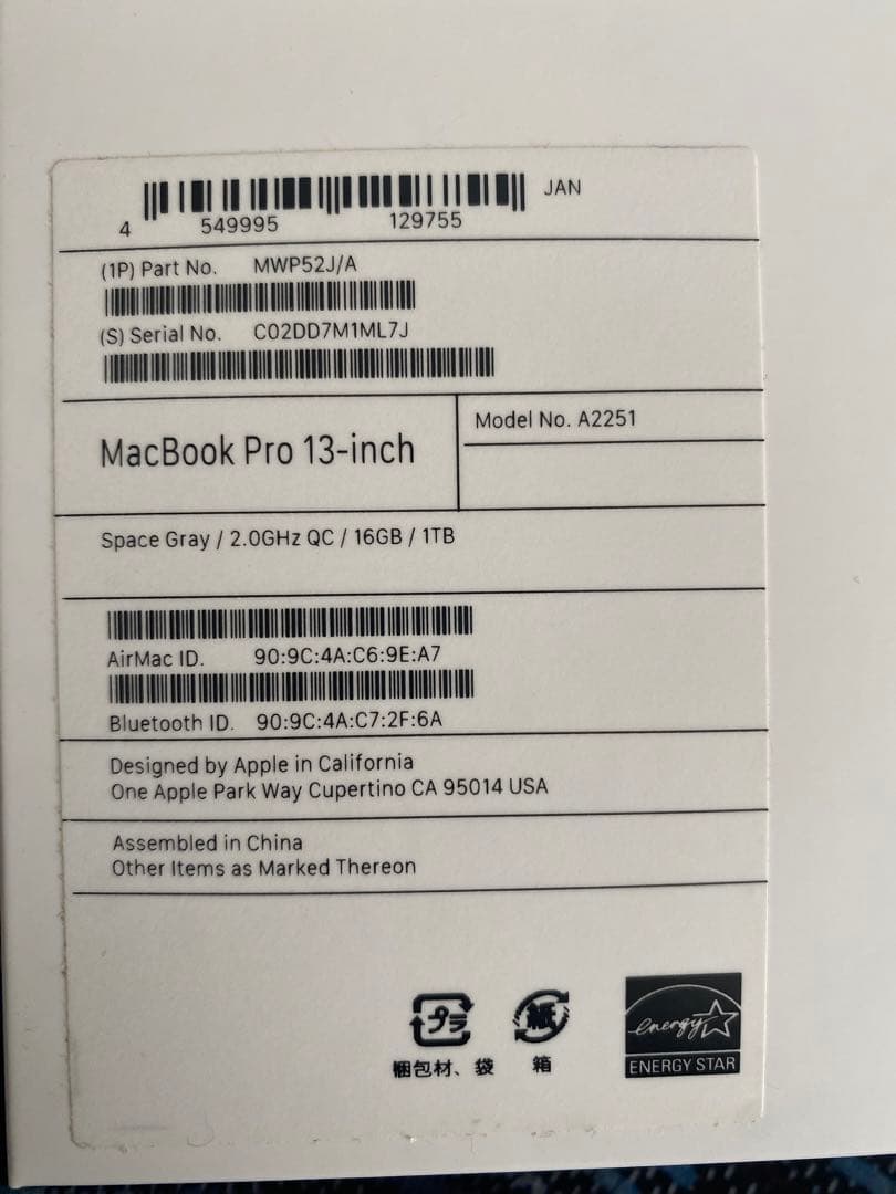 MacBook Pro 13インチ大容量 1TBモデル　外箱あり