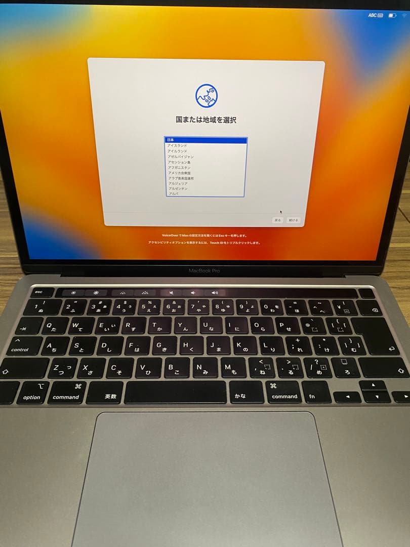 MacBook Pro 13インチ大容量 1TBモデル　外箱あり