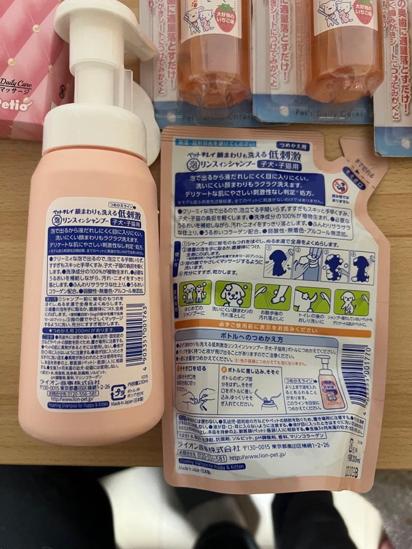 まとめ売り【新品未使用】犬、猫用品 半額以下設定