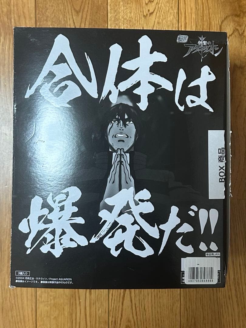 SMP 創聖のアクエリオン