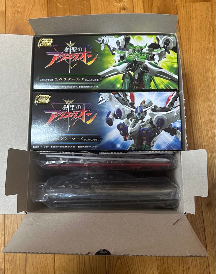 SMP 創聖のアクエリオン