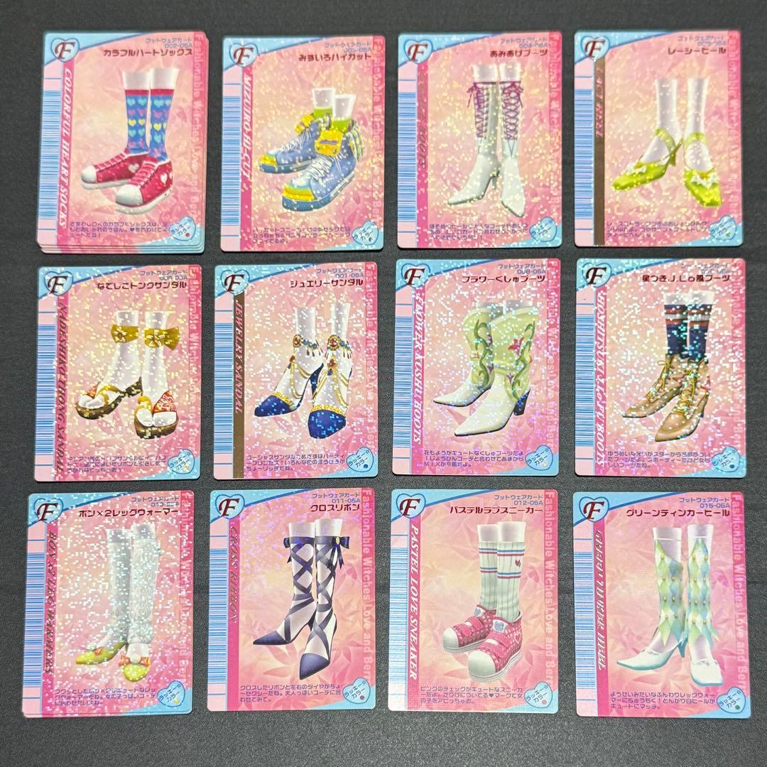 ラブベリ トレカ 2005年秋 まとめ売り