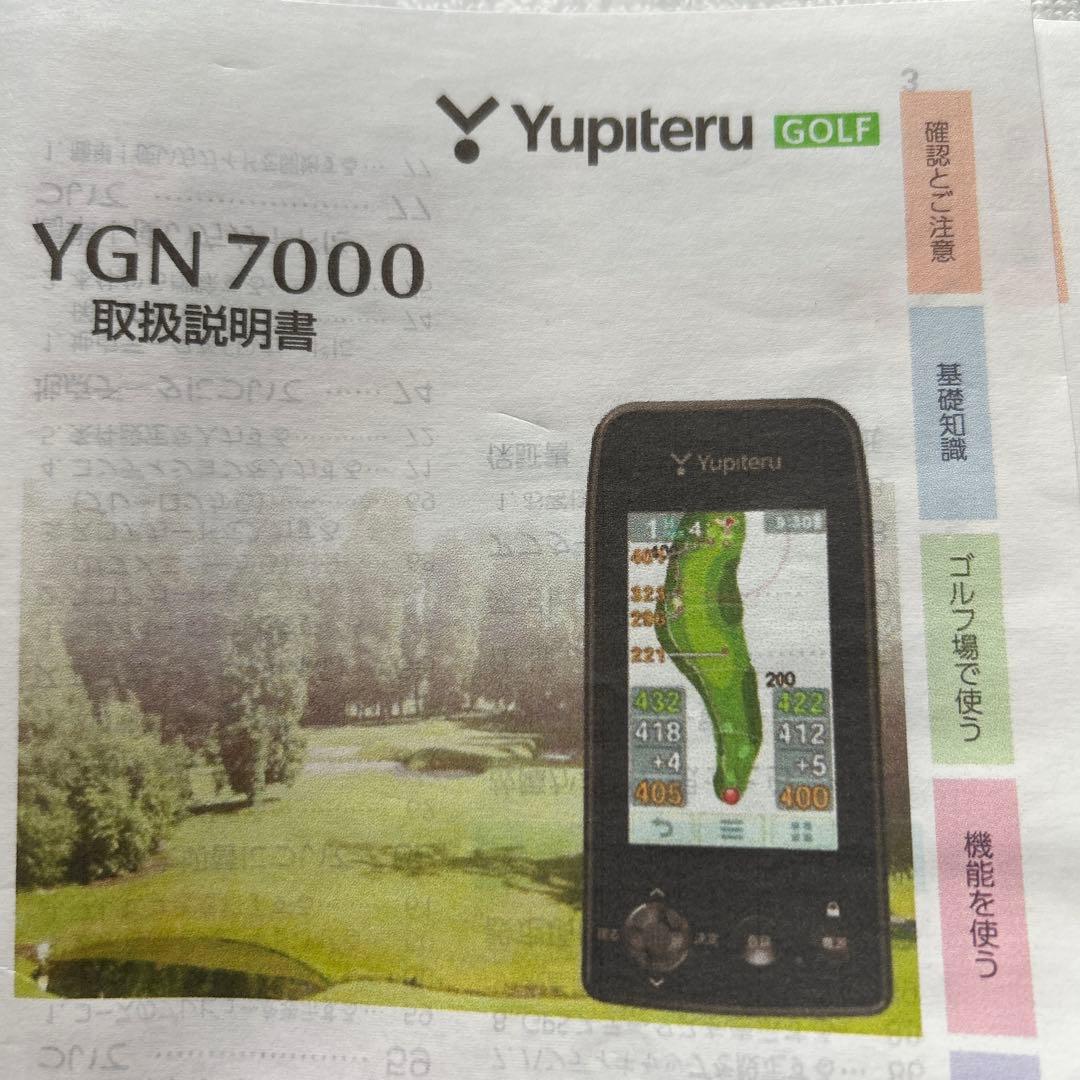 Yupiteru YGN 7000 GPSナビ ゴルフナビ