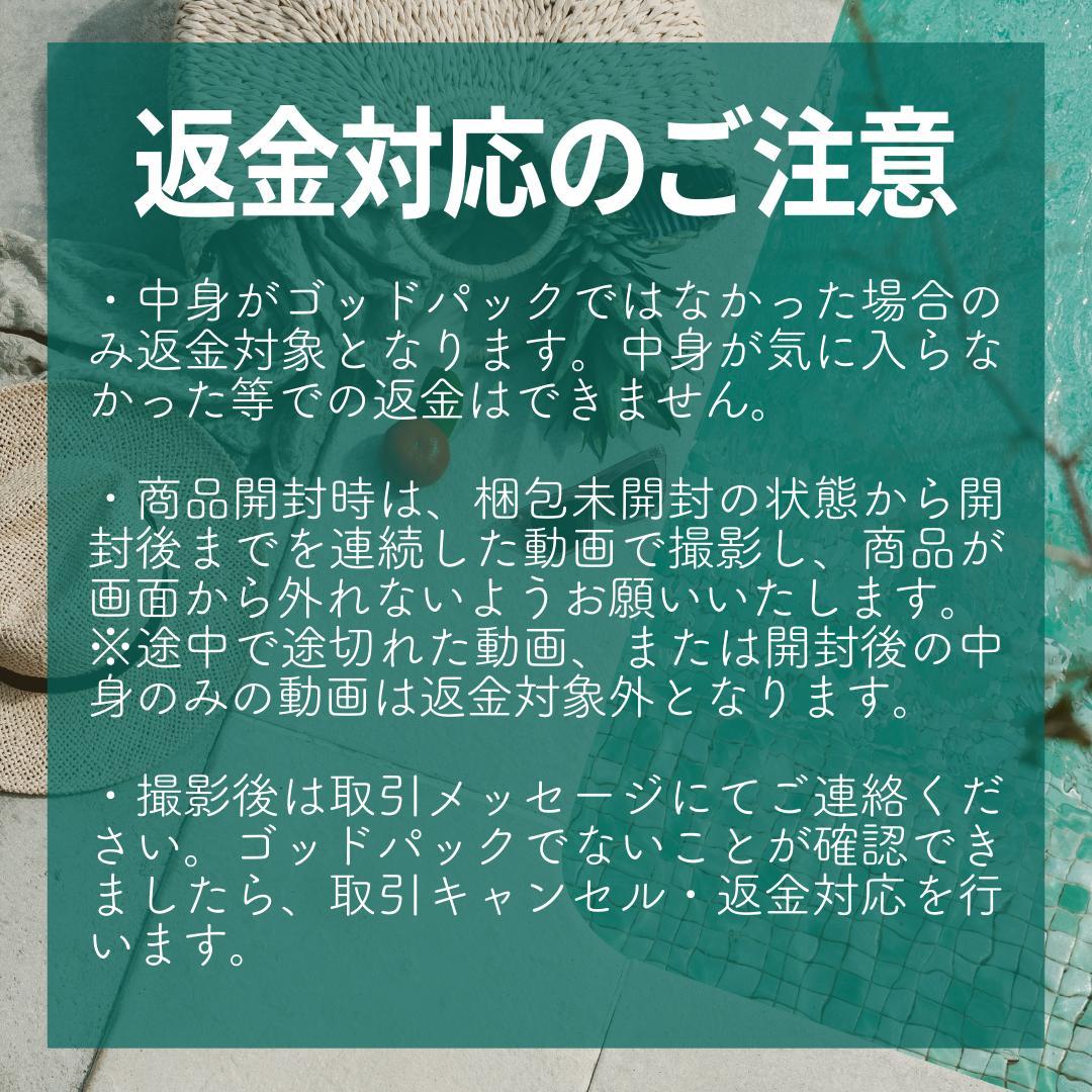 【返金保証】超激レア！！　未開封ゴッドパック メガドリームex