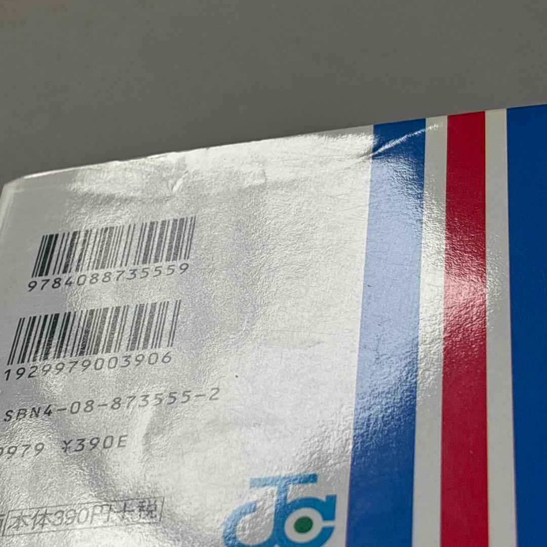 BLEACH ブリーチ 久保帯人 全巻セット 全74巻