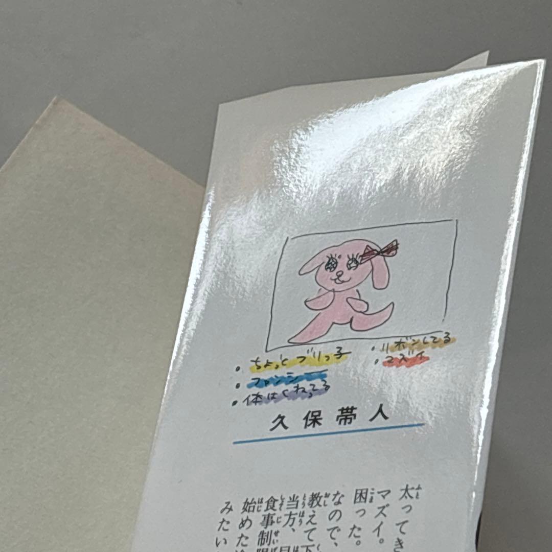 BLEACH ブリーチ 久保帯人 全巻セット 全74巻