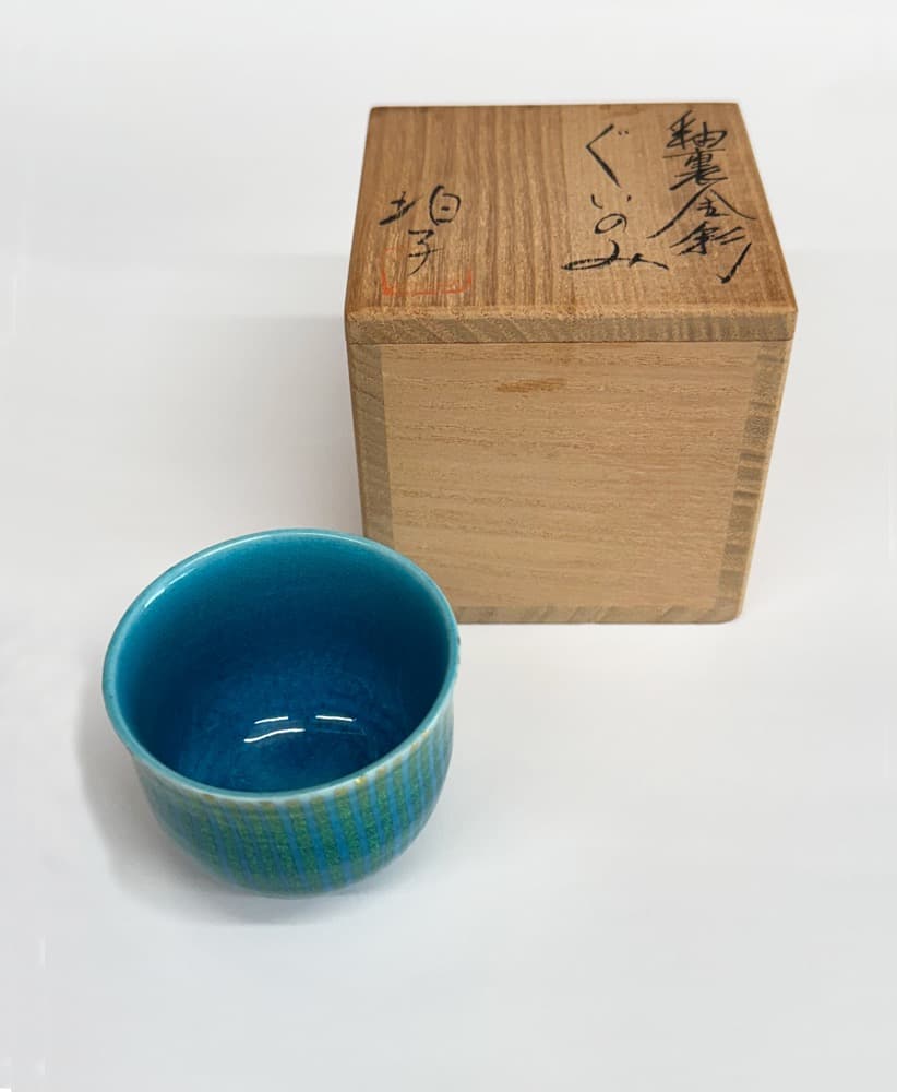小野珀子／ 釉裏金彩 ぐいのみ
