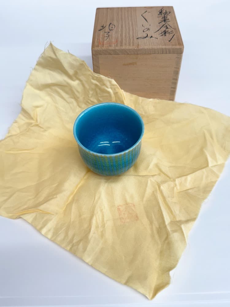 小野珀子／ 釉裏金彩 ぐいのみ