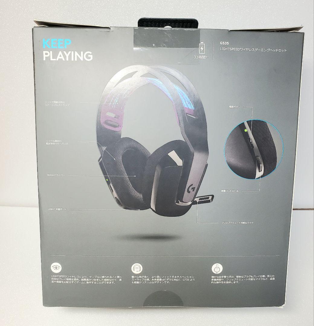 [新品未使用]ロジクール Logicool G535 ワイヤレスヘッドセット