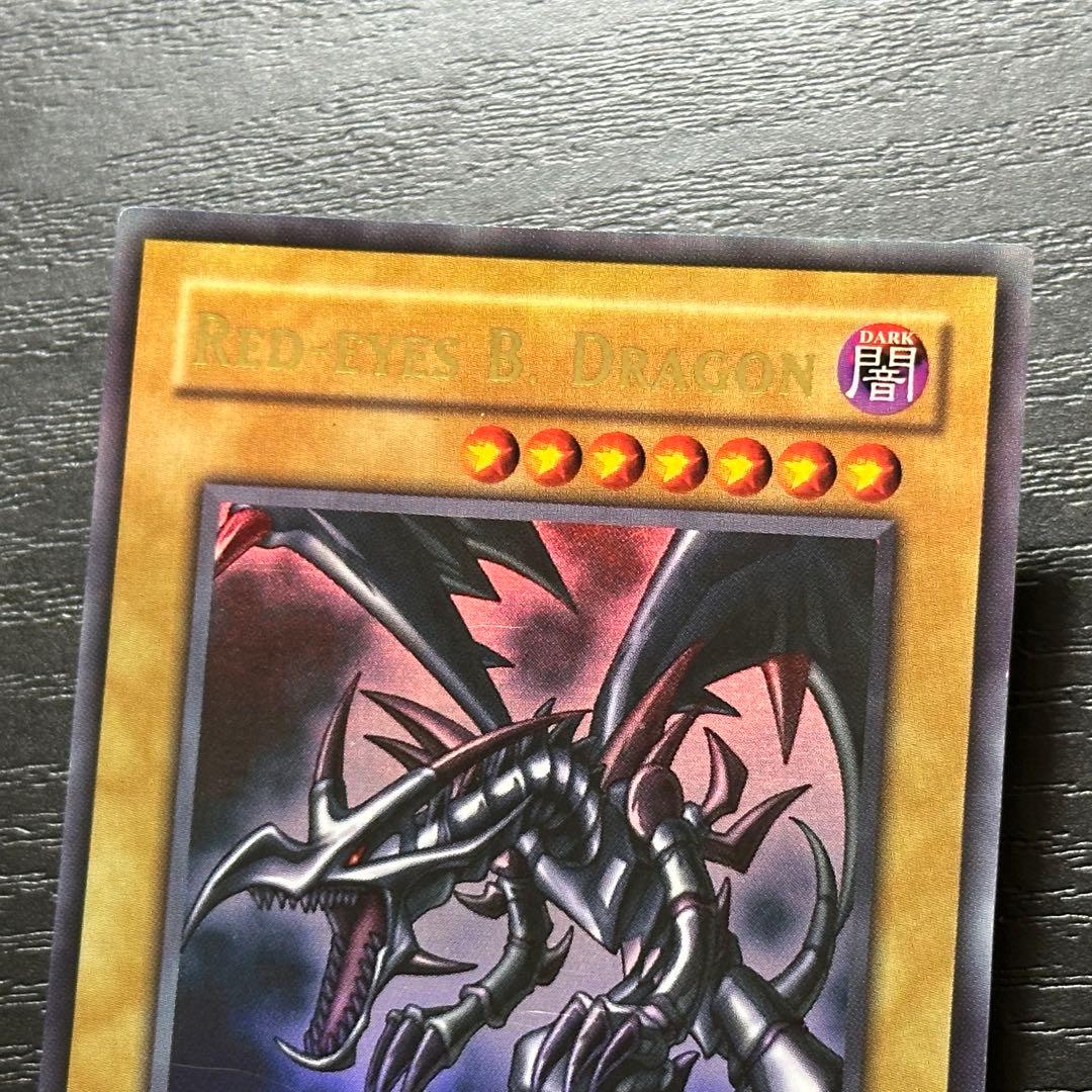 遊戯王 青眼 ブラマジ 真紅眼 旧アジア ウルトラ 1st セット