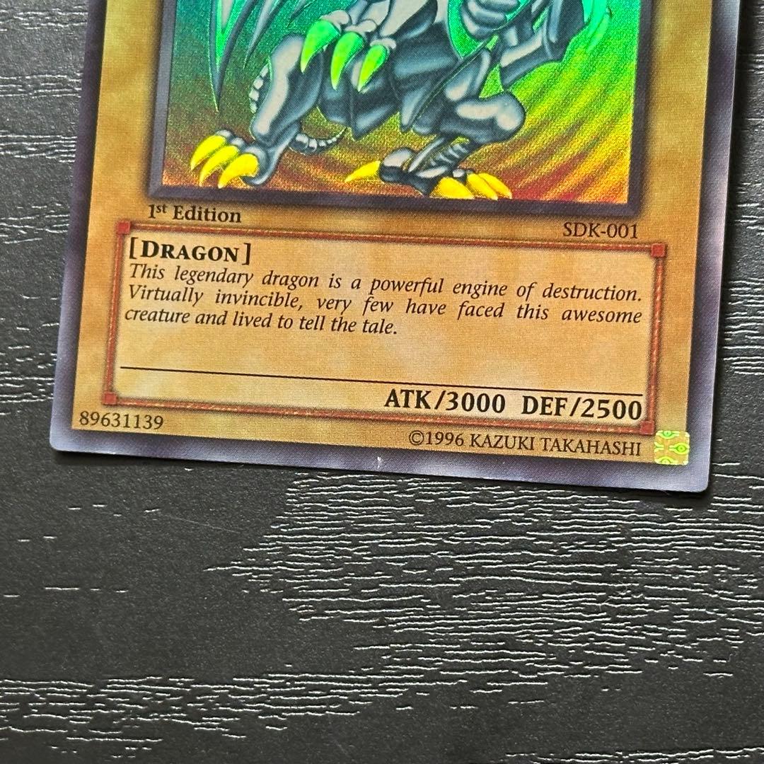 遊戯王 青眼 ブラマジ 真紅眼 旧アジア ウルトラ 1st セット