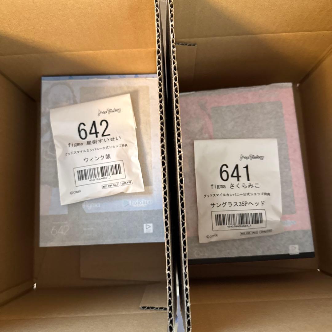新品未開封figma ホロライブ さくらみこ ＆星街すいせい 【公式特典付】