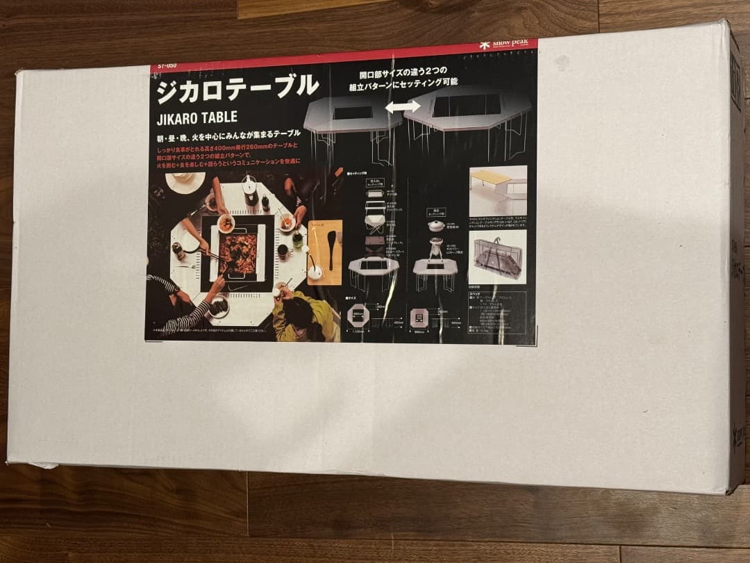 新品未使用】スノーピーク  peak ジカロテーブル ST-050