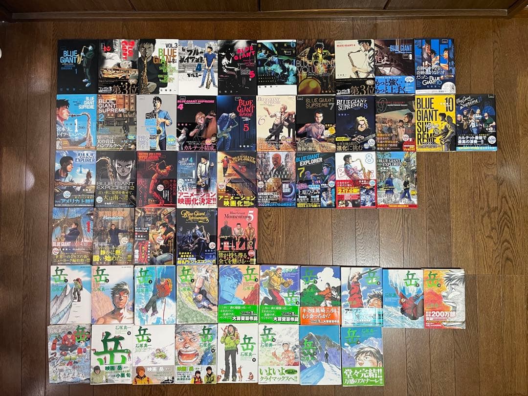 [BLUE GIANT][岳]全巻セット⭐︎裁断済⭐︎石塚真一　　ブルージャイアント
