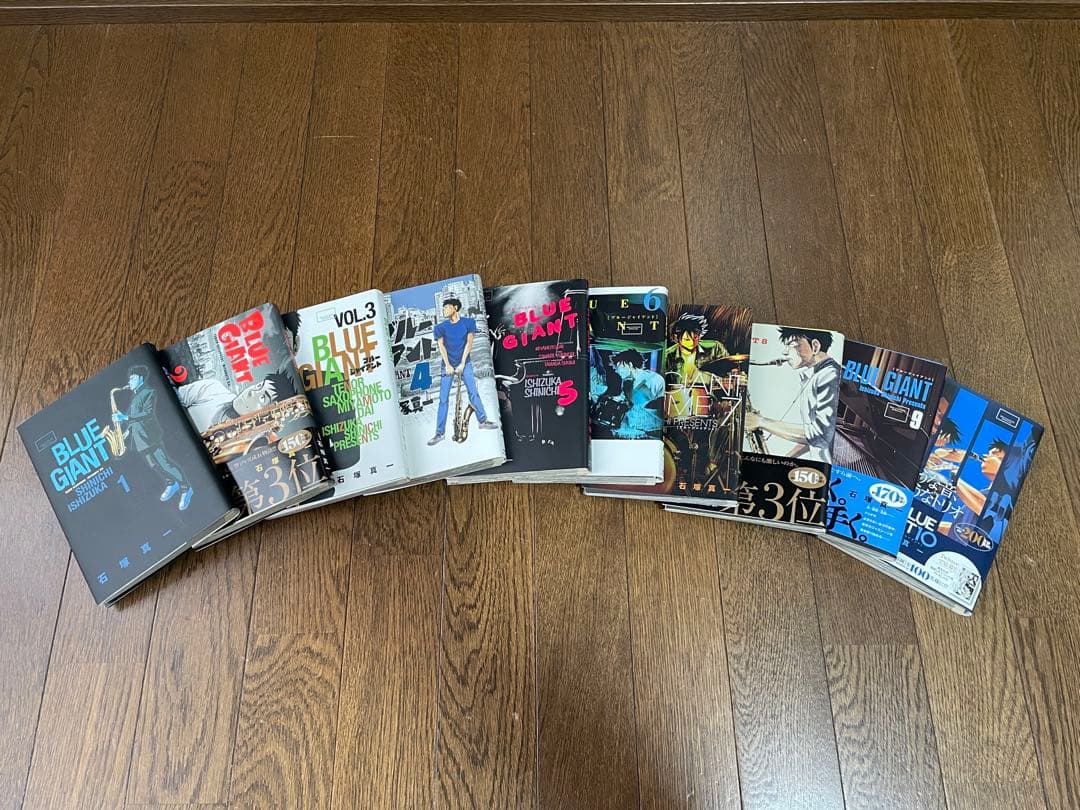 [BLUE GIANT][岳]全巻セット⭐︎裁断済⭐︎石塚真一　　ブルージャイアント