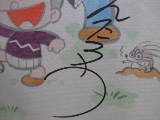 レア品　美品　板井れんたろう　直筆　サイン　色紙　額装　当時物