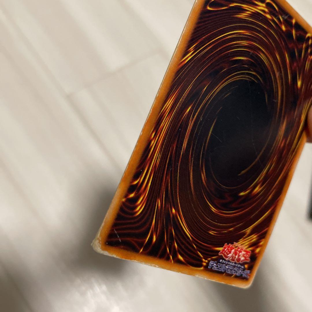 遊戯王 青眼の白龍