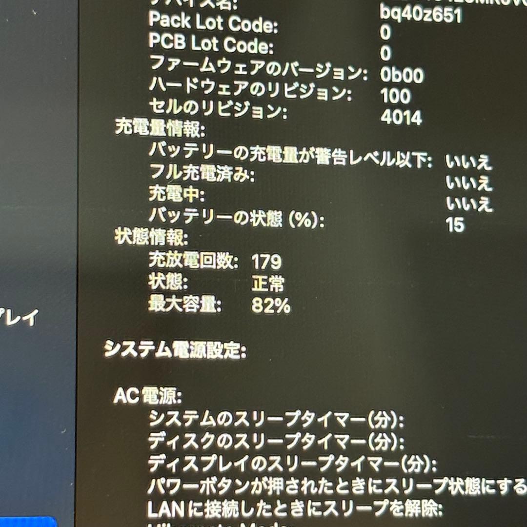 MacBook本体 MacBookPro 16 M1MAX 64GB 2TB US