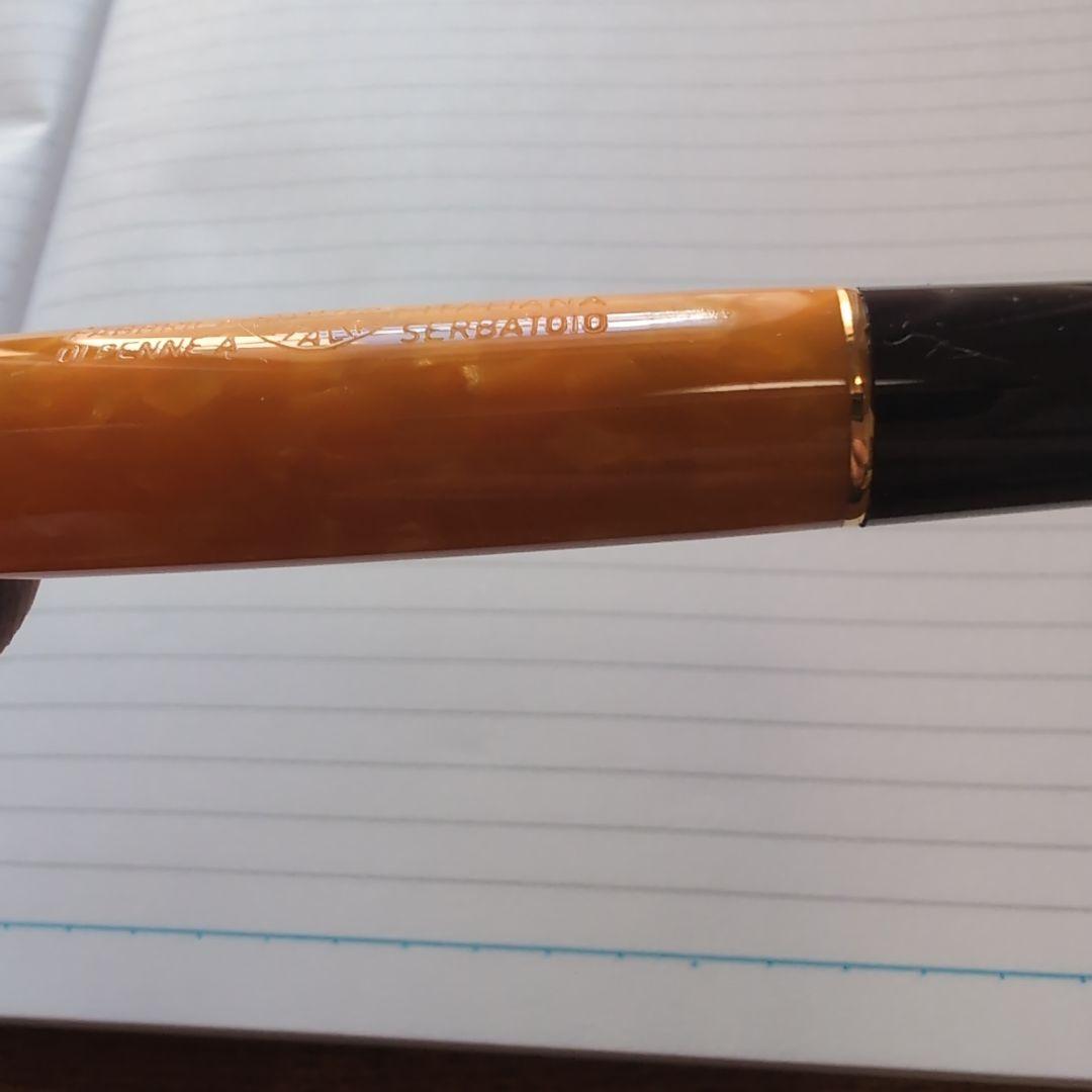 アウロラ　ソーレ