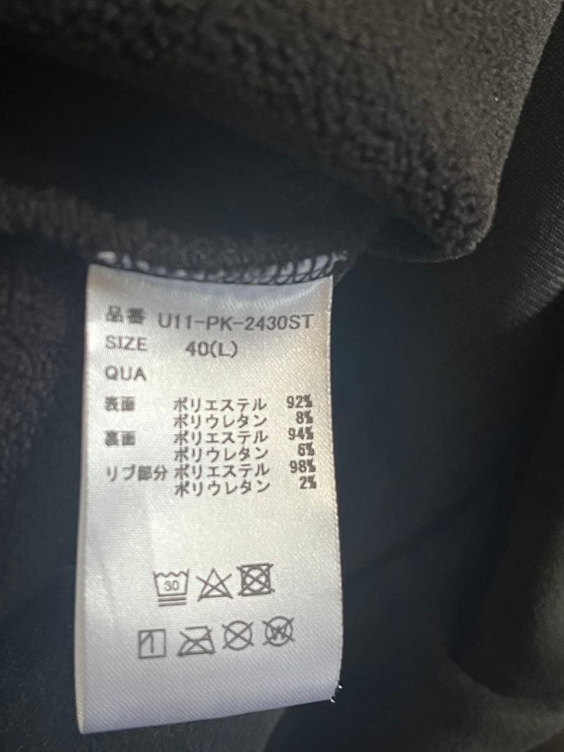 CRONOS クロノス スウェードパーカー L 黒×ネオングリーン 刺繍　限定