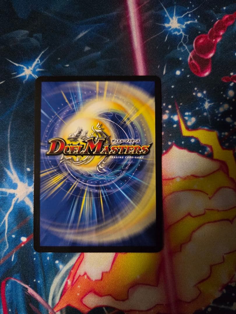 支配の精霊ペルフェクト ギャラクシーチャージャー　金トレジャー