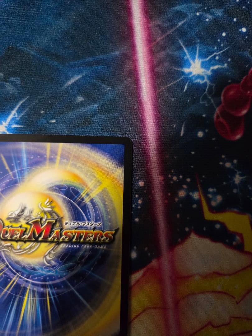 支配の精霊ペルフェクト ギャラクシーチャージャー　金トレジャー