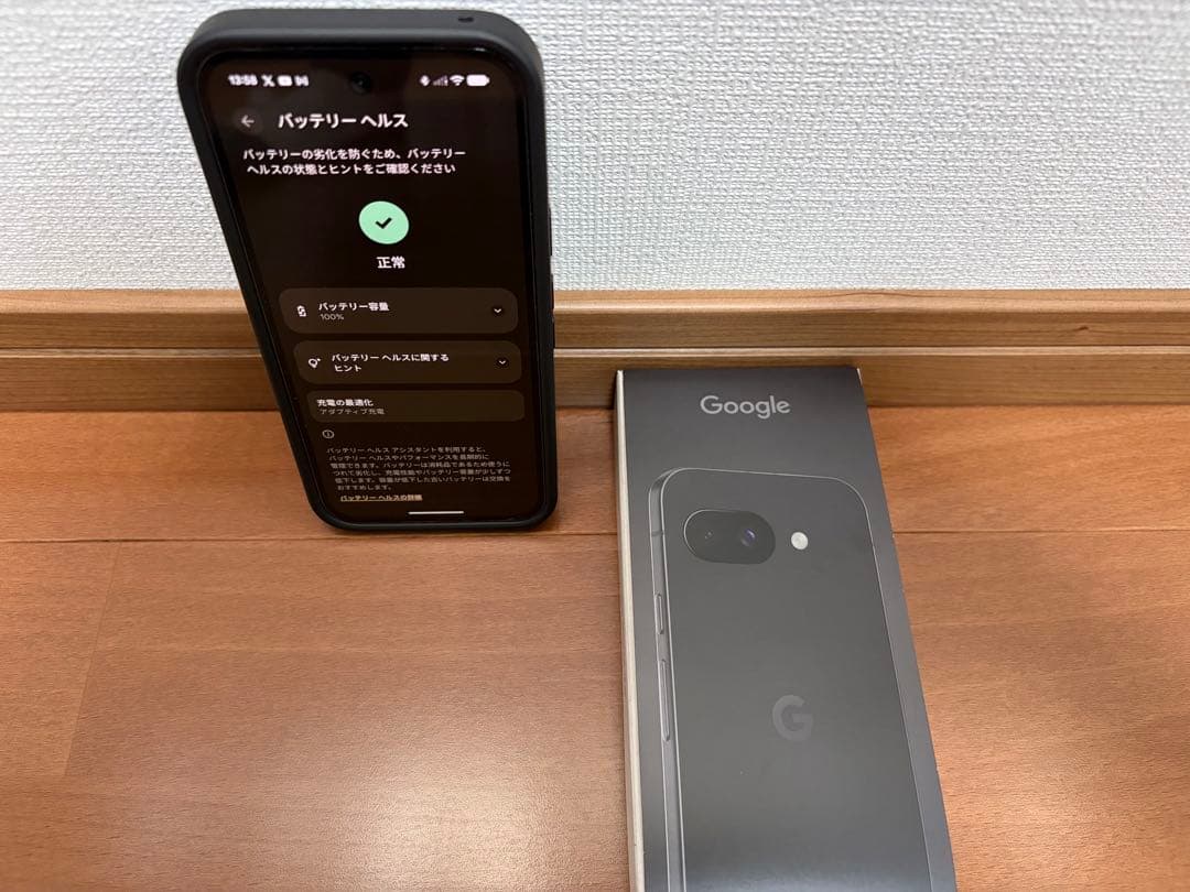 【美品•おまけ付】Pixel9a 256GB 黒 SIMフリー版