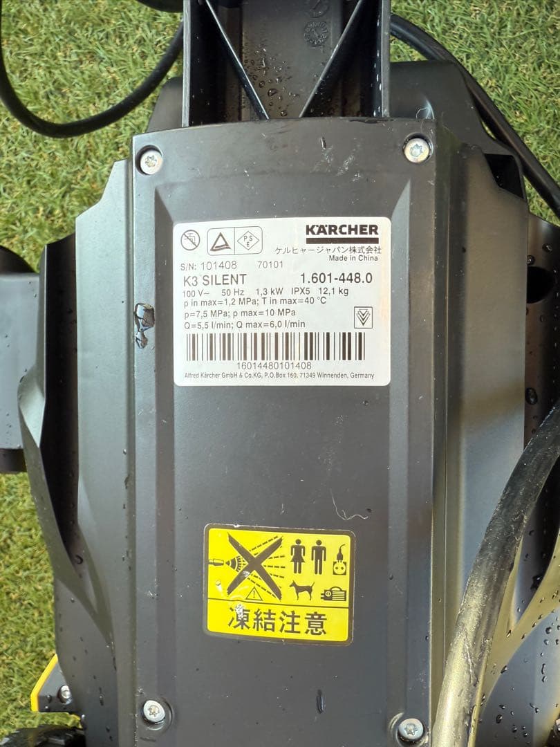 時限値下げ！【関東50Hz】ケルヒャー K3 サイレント 高圧洗浄機 静音