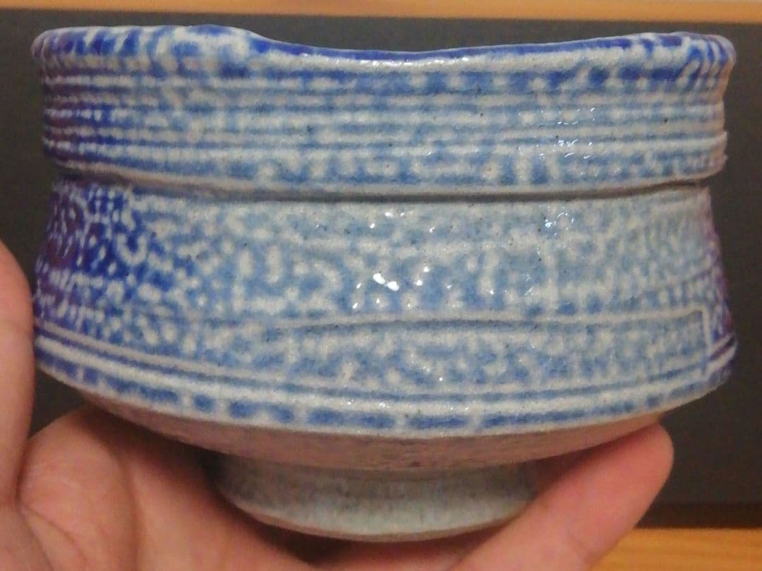 中村文昌作　益子焼　塩釉　茶碗　共箱　略歴付　茶道具