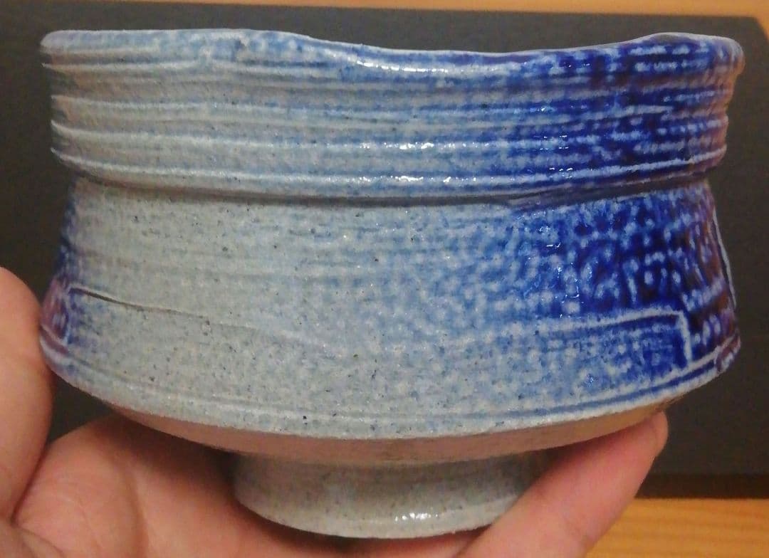 中村文昌作　益子焼　塩釉　茶碗　共箱　略歴付　茶道具