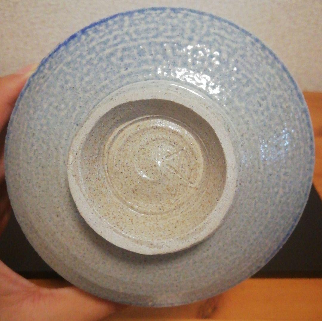 中村文昌作　益子焼　塩釉　茶碗　共箱　略歴付　茶道具