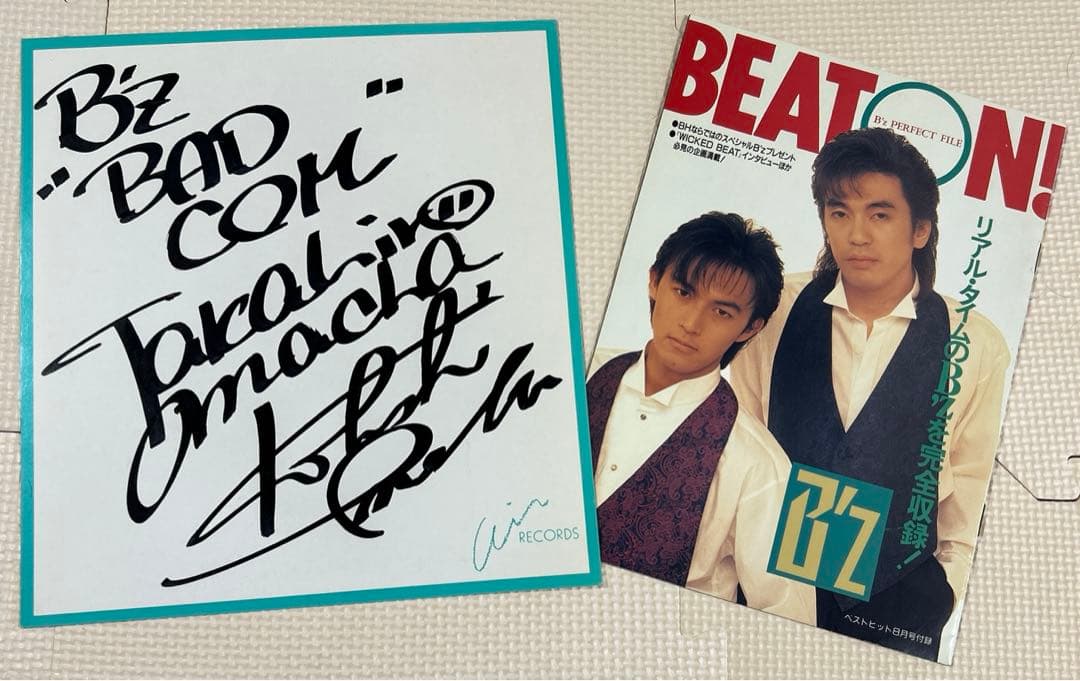 B'z直筆サイン＋B'z ベストヒット1990年8月号特別付録「BEAT ON」