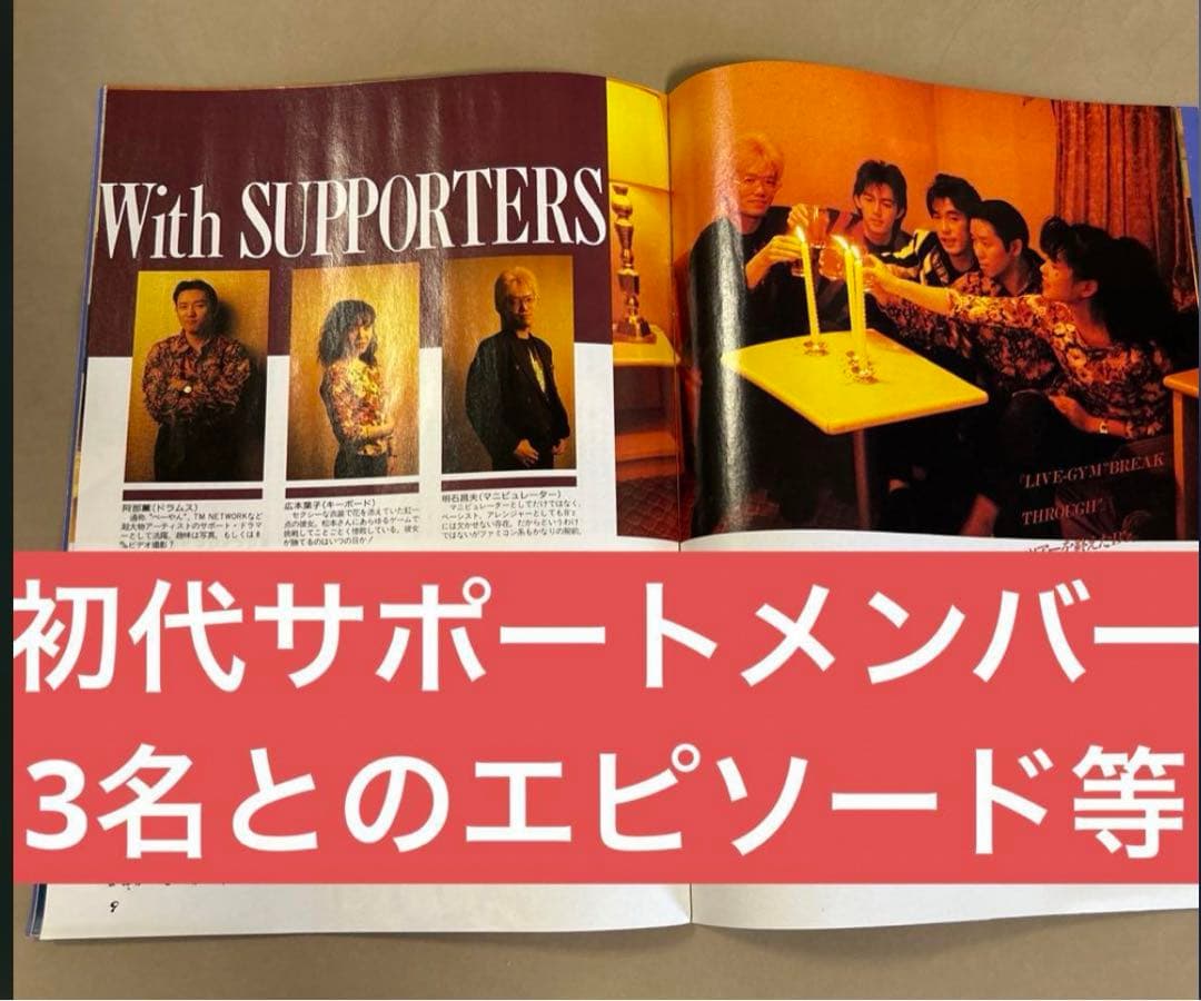 B'z直筆サイン＋B'z ベストヒット1990年8月号特別付録「BEAT ON」