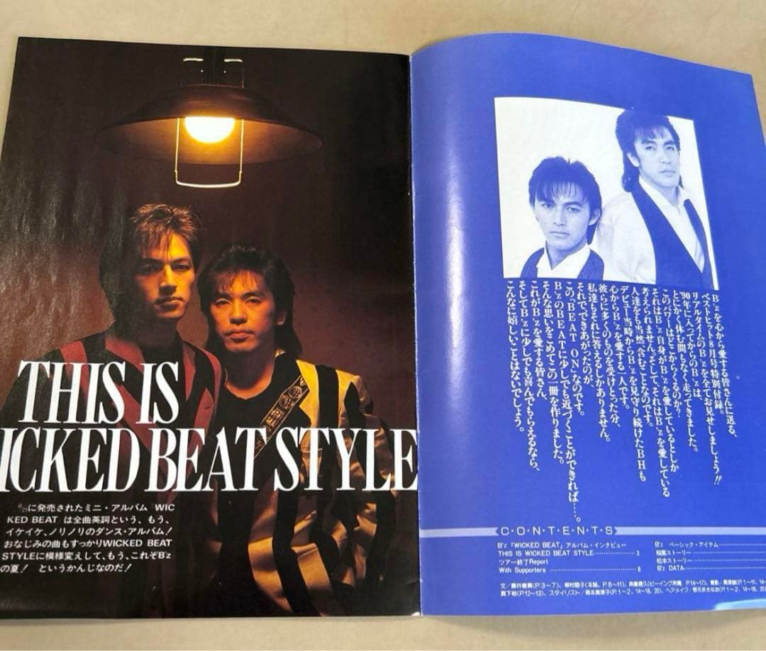 B'z直筆サイン＋B'z ベストヒット1990年8月号特別付録「BEAT ON」