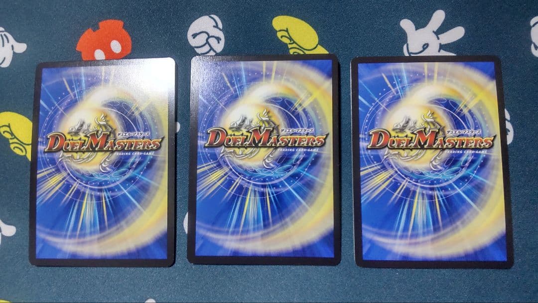 超竜ヴァルキリアス　魂の呼び声　地封龍ギャイア　竜皇神ボルシャック・バクテラス