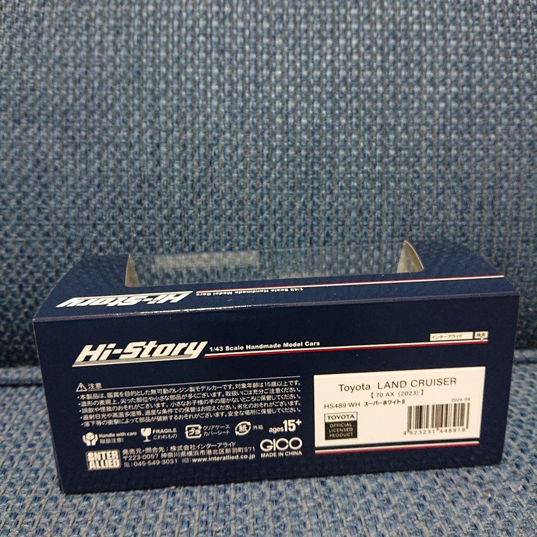 ハイストーリートヨタ ランドクルーザー 70 AX スーパーホワイトII