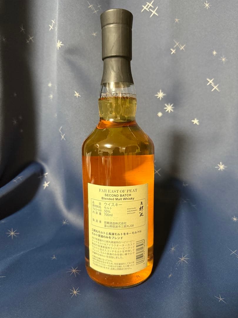 ウイスキー FAR EAST OF PEAT SECOND BATCH