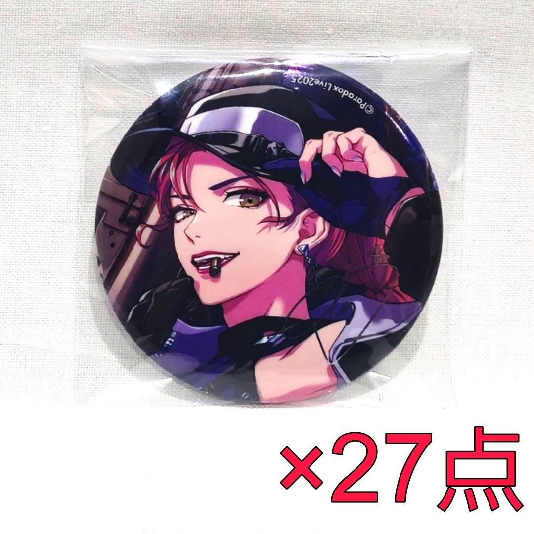 アン 缶バッジ ver.46 6周年 パラライ Paradox Live